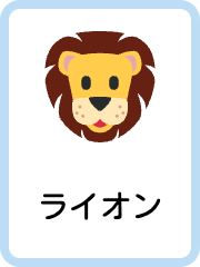 Japanese Animals flashcards example flashcard