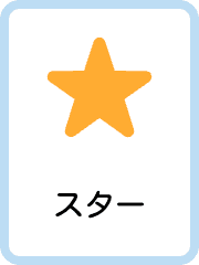 Japanese Shapes flashcards example flashcard