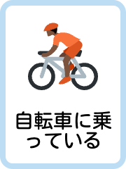 Japanese Verbs (~ing) flashcards example flashcard