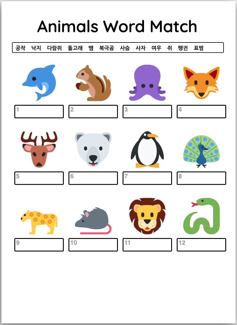 Animals word match worksheet for teaching Korean language 